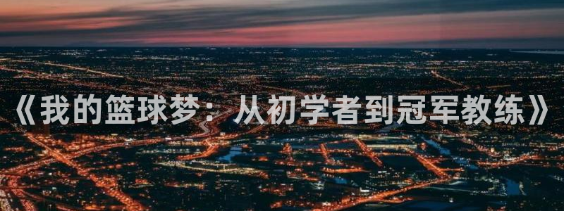 意昂5Kgame3登录
