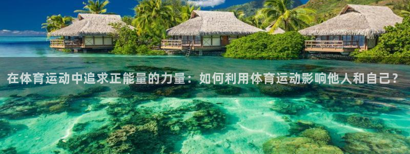 意昂5Kgame登录