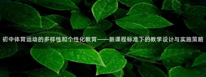 www.意昂5Kgame体育.com