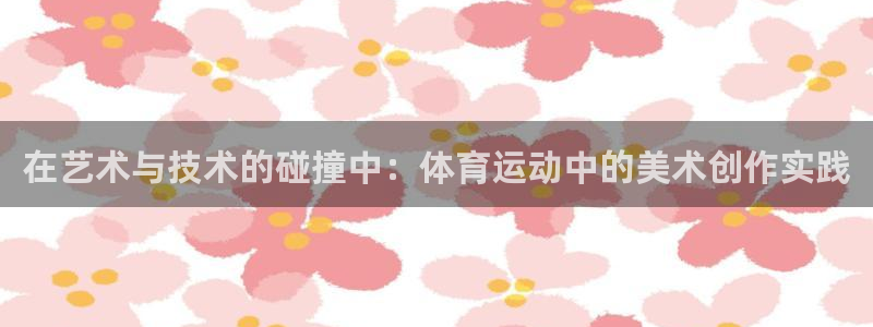 意昂5Kgame体育1招商