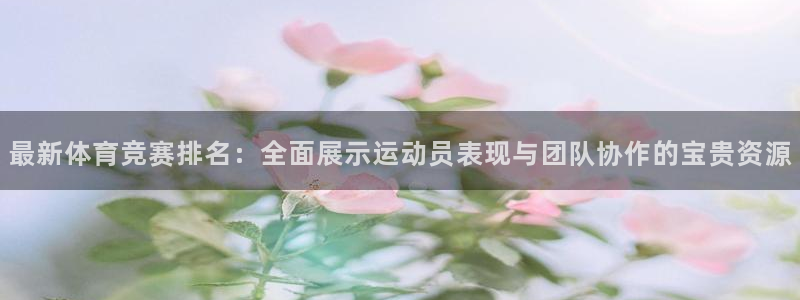 意昂5Kgame体育在线注册