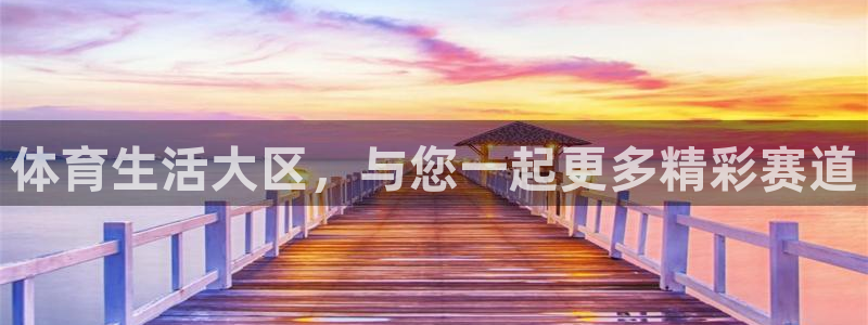 意昂5Kgame体育凯捷登陆