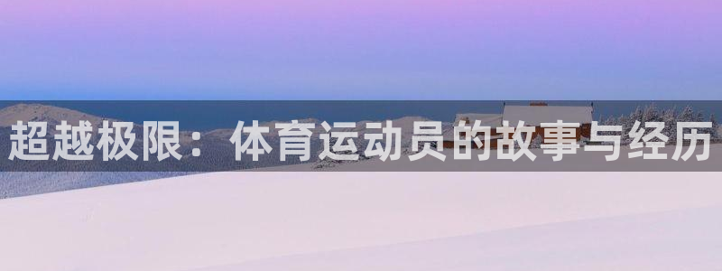 意昂5Kgame体育代理申请流程