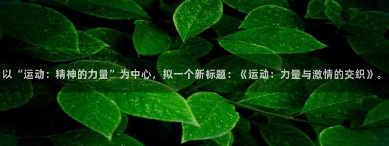 意昂5Kgame官网注册