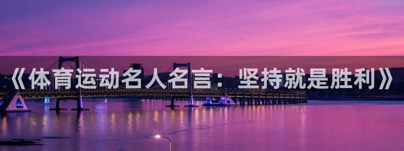 意昂5Kgame体育代理申请流程