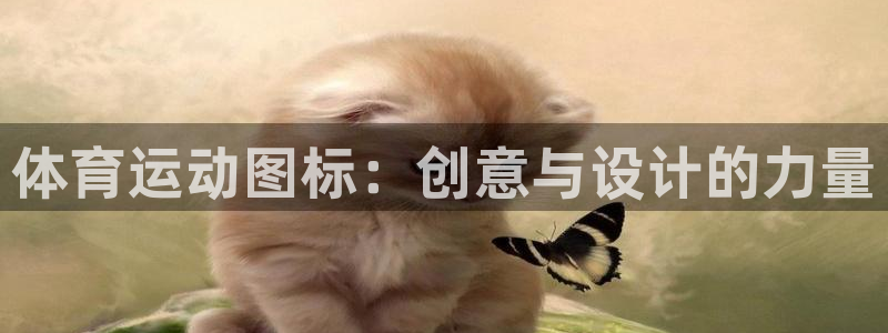 意昂5Kgame5招商