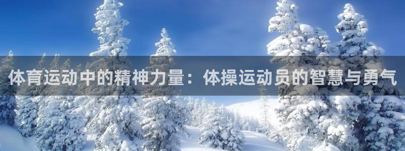 意昂5Kgame4平台注册