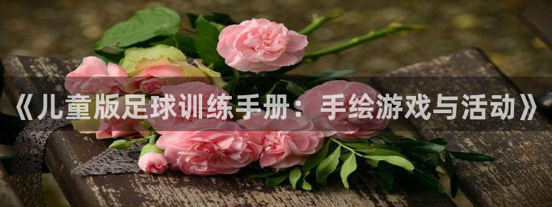 福建意昂5Kgame机电股份公司