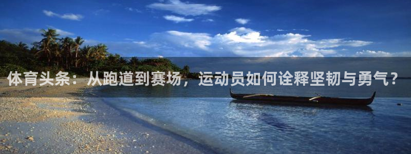意昂5Kgame体育3在线注册