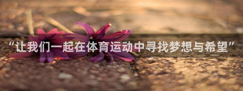 意昂5Kgame体育平台注册