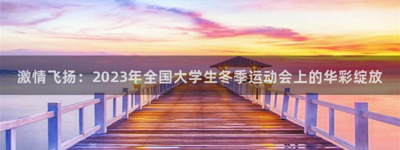 意昂5Kgame5注册