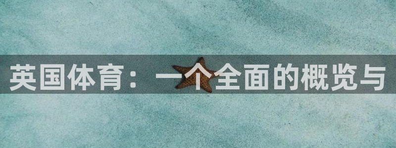 意昂5Kgame体育eon