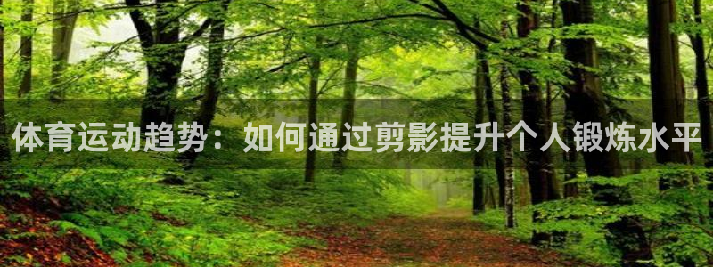 意昂5Kgame体育