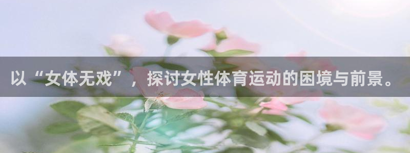 意昂5Kgame体育1招商