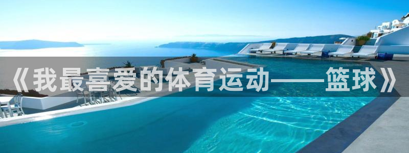 意昂5Kgame3注册