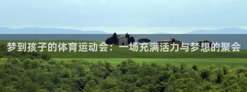 意昂5Kgame代理