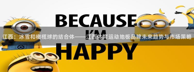 意昂5Kgame体育平台开号链接