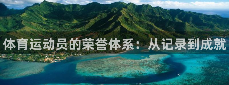意昂5Kgame体育凯捷平台代理