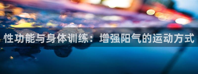 意昂5Kgame体育老板是谁