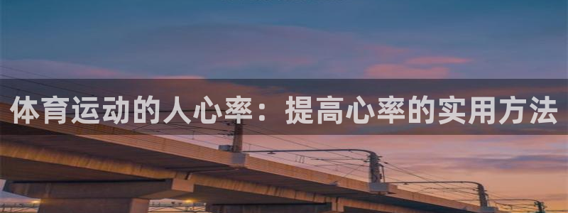 意昂5Kgame平台注册入口