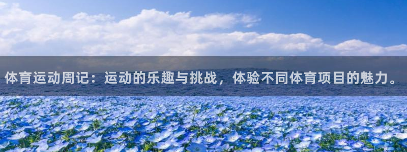 意昂5Kgame体育注册平台