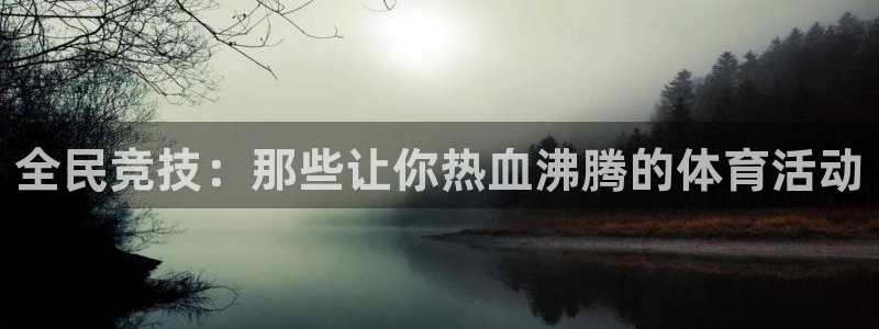 意昂5Kgame体育代理申请流程