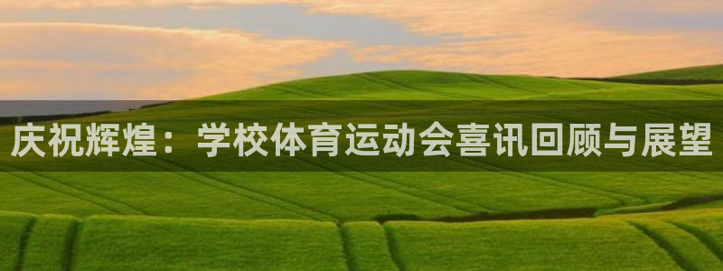 意昂5Kgame3官网