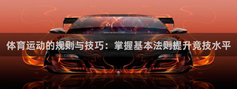 意昂5Kgame体育凯捷平台主管