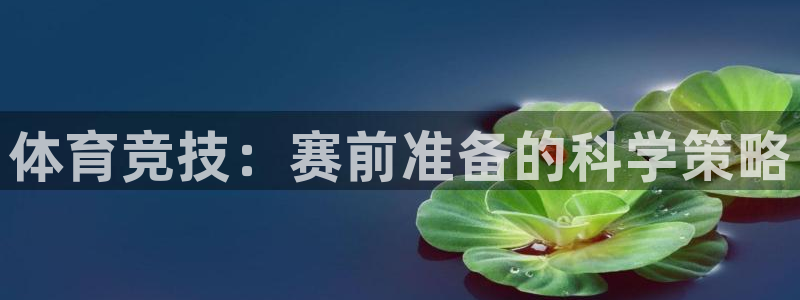 意昂5Kgame4平台注册