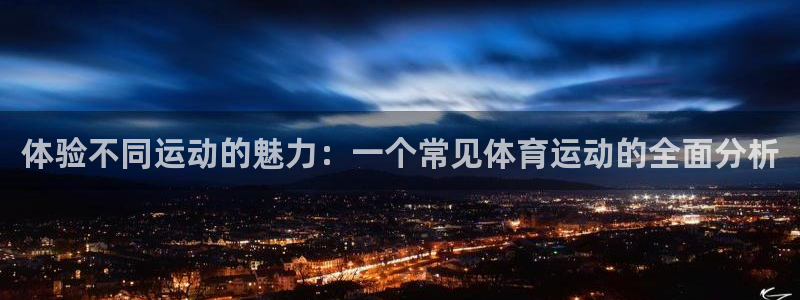意昂5Kgame体育eon
