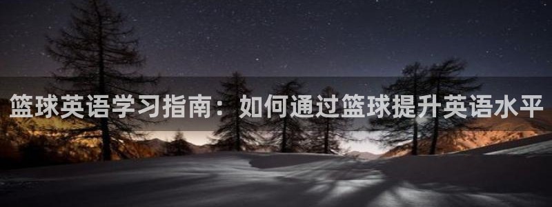 意昂5Kgame体育凯捷平台注册