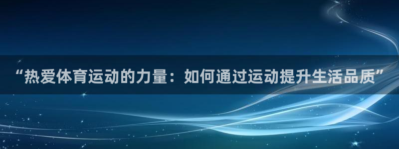 意昂5Kgame体育免费注册入口
