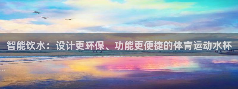 意昂5Kgame体育凯捷代理注册