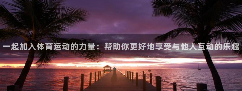 意昂5Kgame体育官网注册