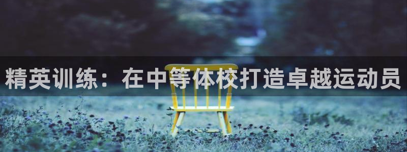 意昂5Kgame体育凯捷登陆