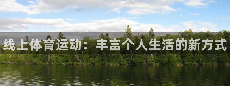 意昂5Kgame体育凯捷代理注册